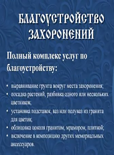 Подольское кладбище
